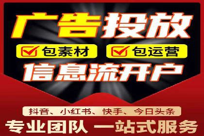 推广开户成本估算案例