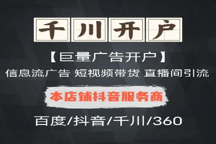 企业SEM运营托管成功案例分享