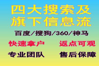 百度竞价个人开户操作经验分享