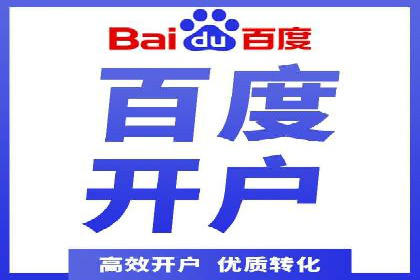百度SEO推广公司案例分享：行业优化实战经验