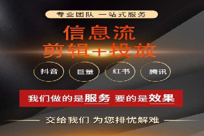 信息流开户返点攻略：揭秘高返点技巧
